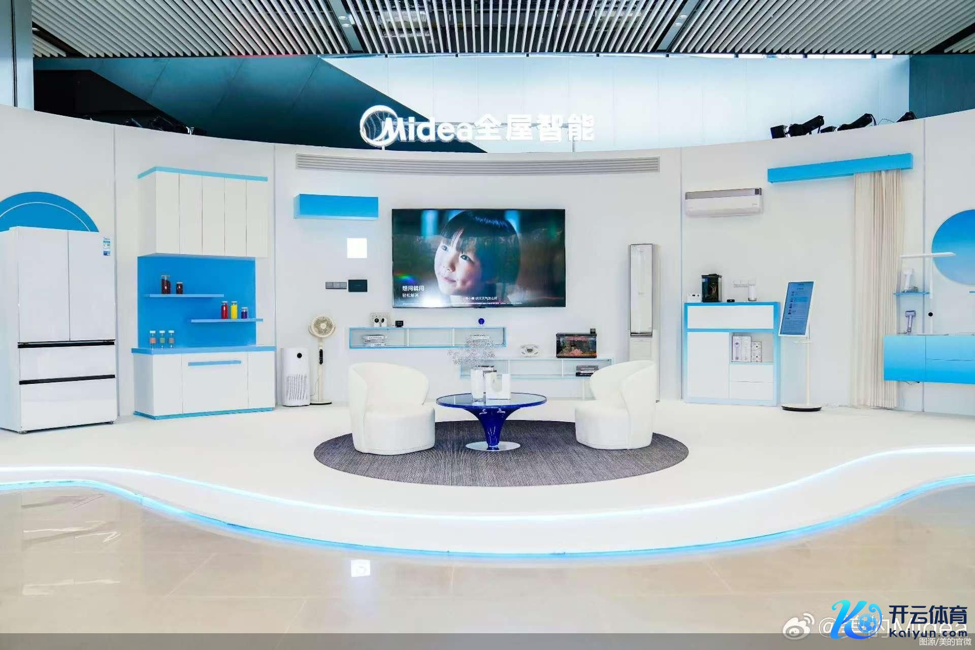 图源/好意思的官微