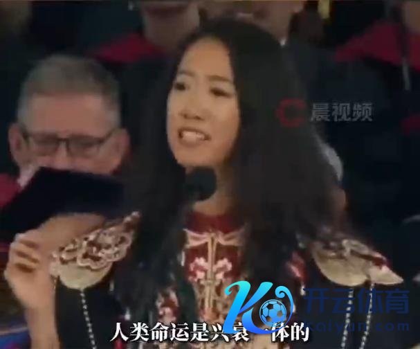 哈佛演讲的中国女生修起质疑